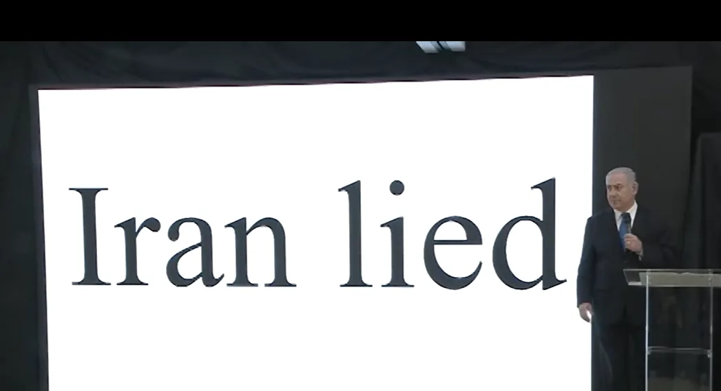 רה''מ בנימין נתניהו בחשיפת מבצע המוסד באיראן