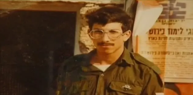 רב-סמל זכריה באומל ז״ל