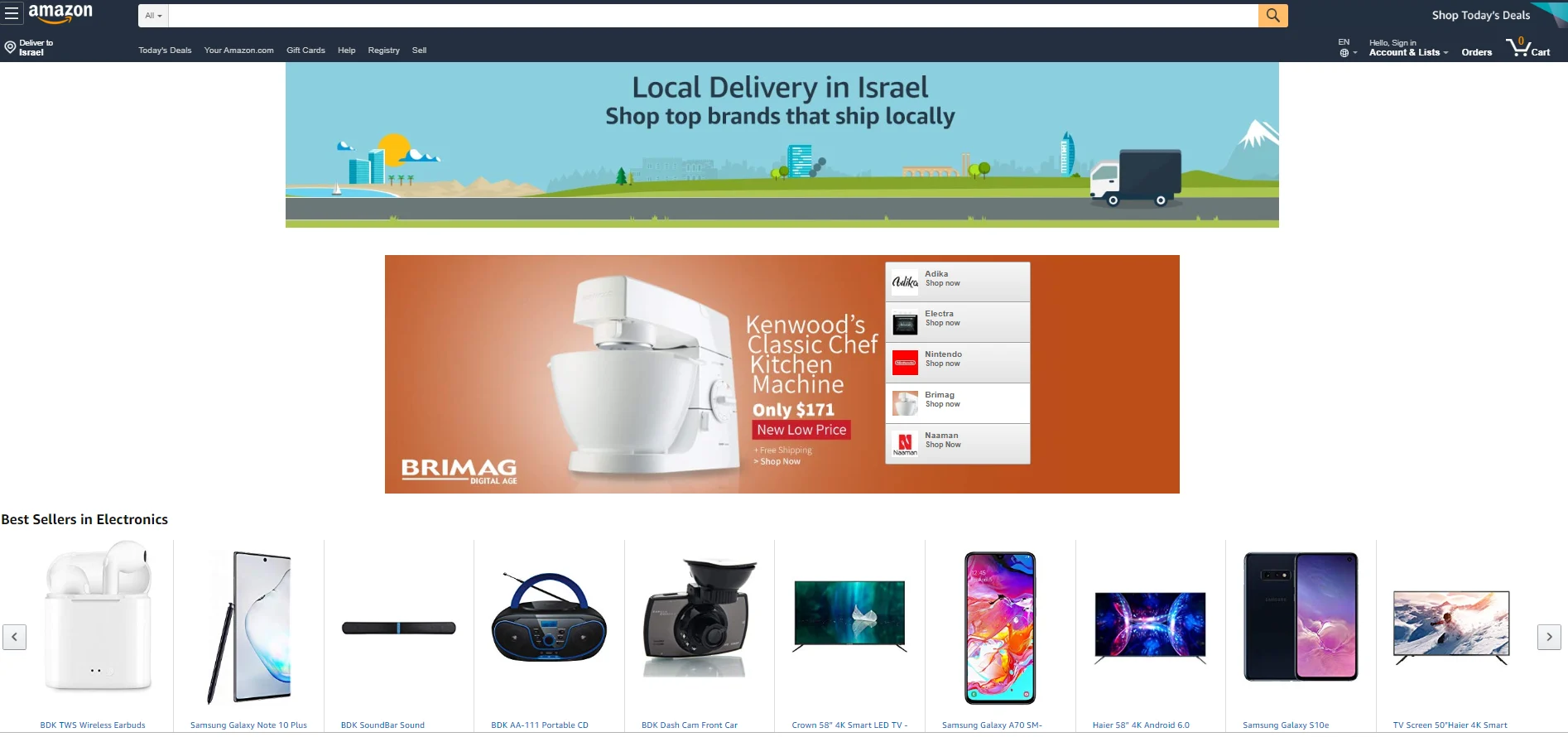 אתר המשלוחים אמזון הישראלי