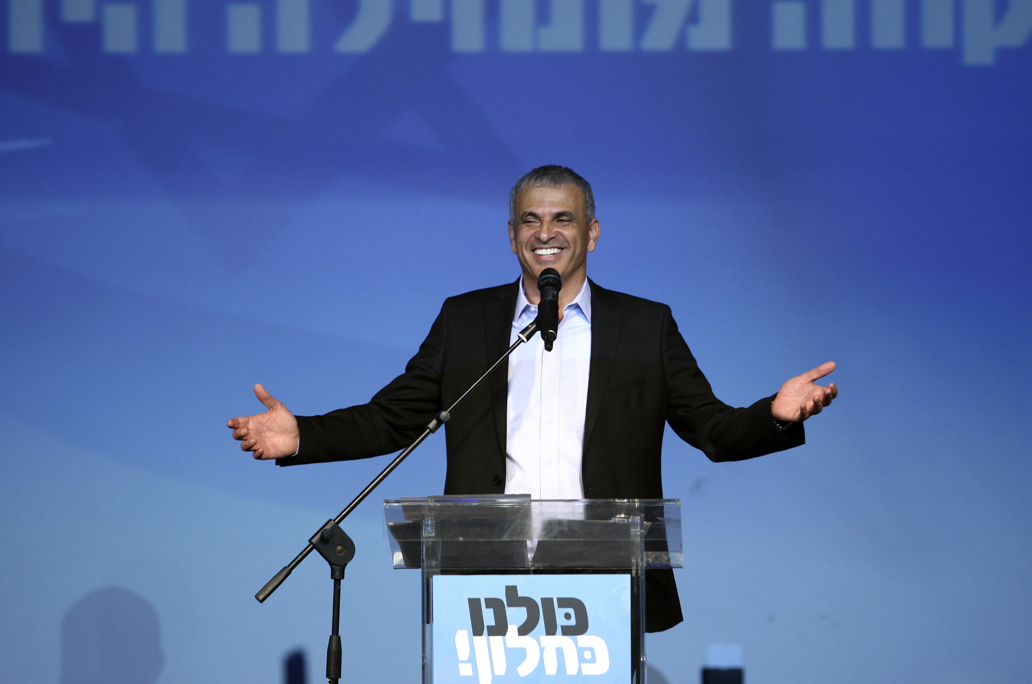 משה כחלון נואם במטה מפלגת 'כולנו' ביום הבחירות