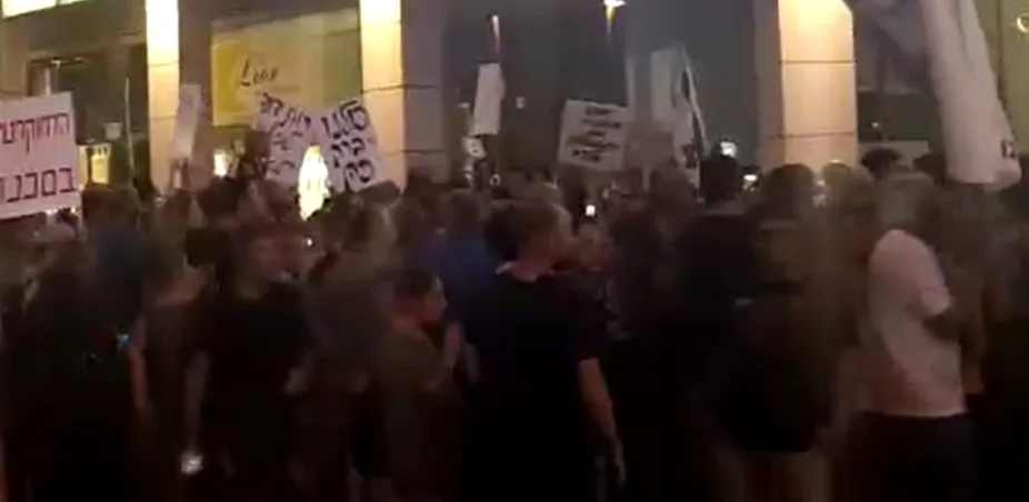 הפגנה למען חופש הביטוי סמוך לבית היועמ''ש בפתח תקווה