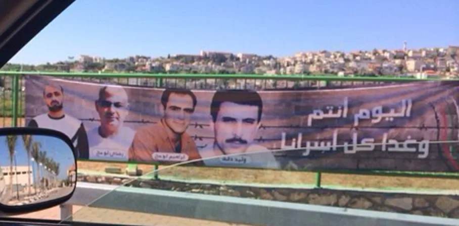 שלטי שבח ברחובות בקה אל גרביה, לרוצחי החייל משה תמם ז''ל: וואליד דקה, אברהים אבו מוך, רושדי אבו מוך ואברהים ביאדסה