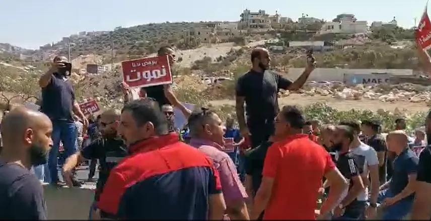 הפגנה בכביש ואדי עארה