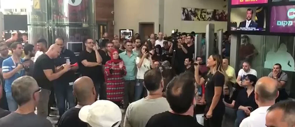עיצומים בחברת ''סלקום''