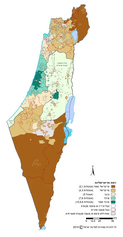 רשויות מקומיות לפי רמת פריפריאליות 2015