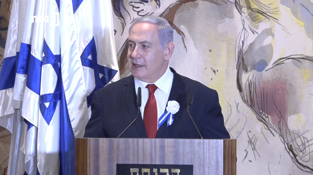 בנימין נתניהו בהשבעת הכנסת