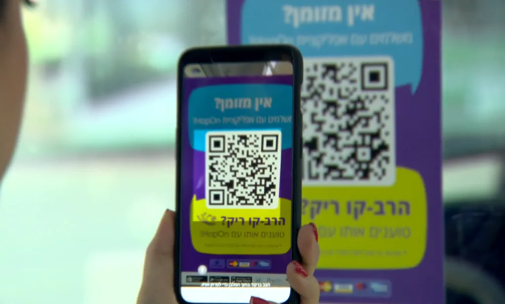 תשלום לנסיעה באוטובוס באמצעות אפלקציה