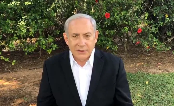 בנימין נתניהו