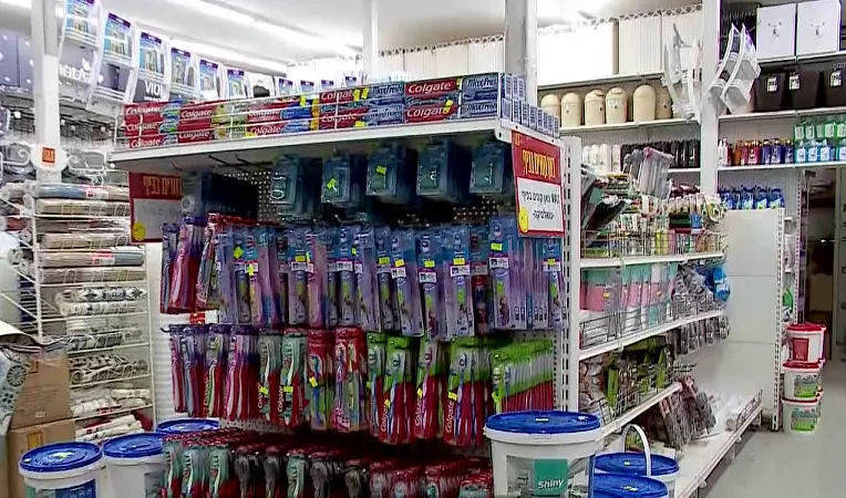 רשת הפארם של מקס סטוק