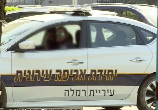 ניידת שיטור עירוני
