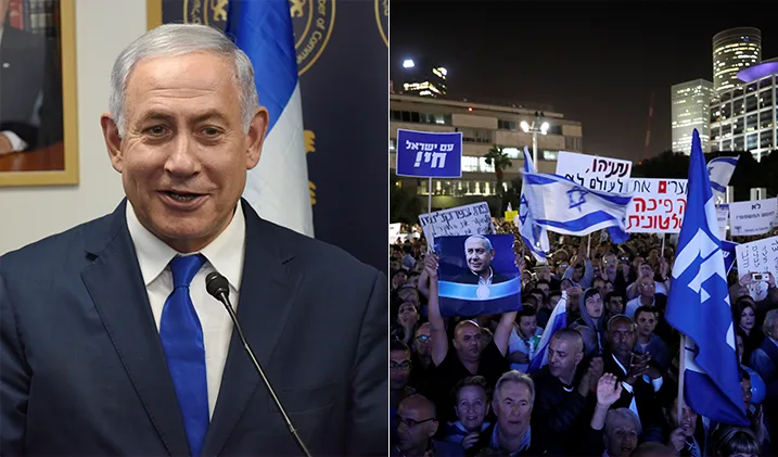 עצרת התמיכה לבנימין נתניהו