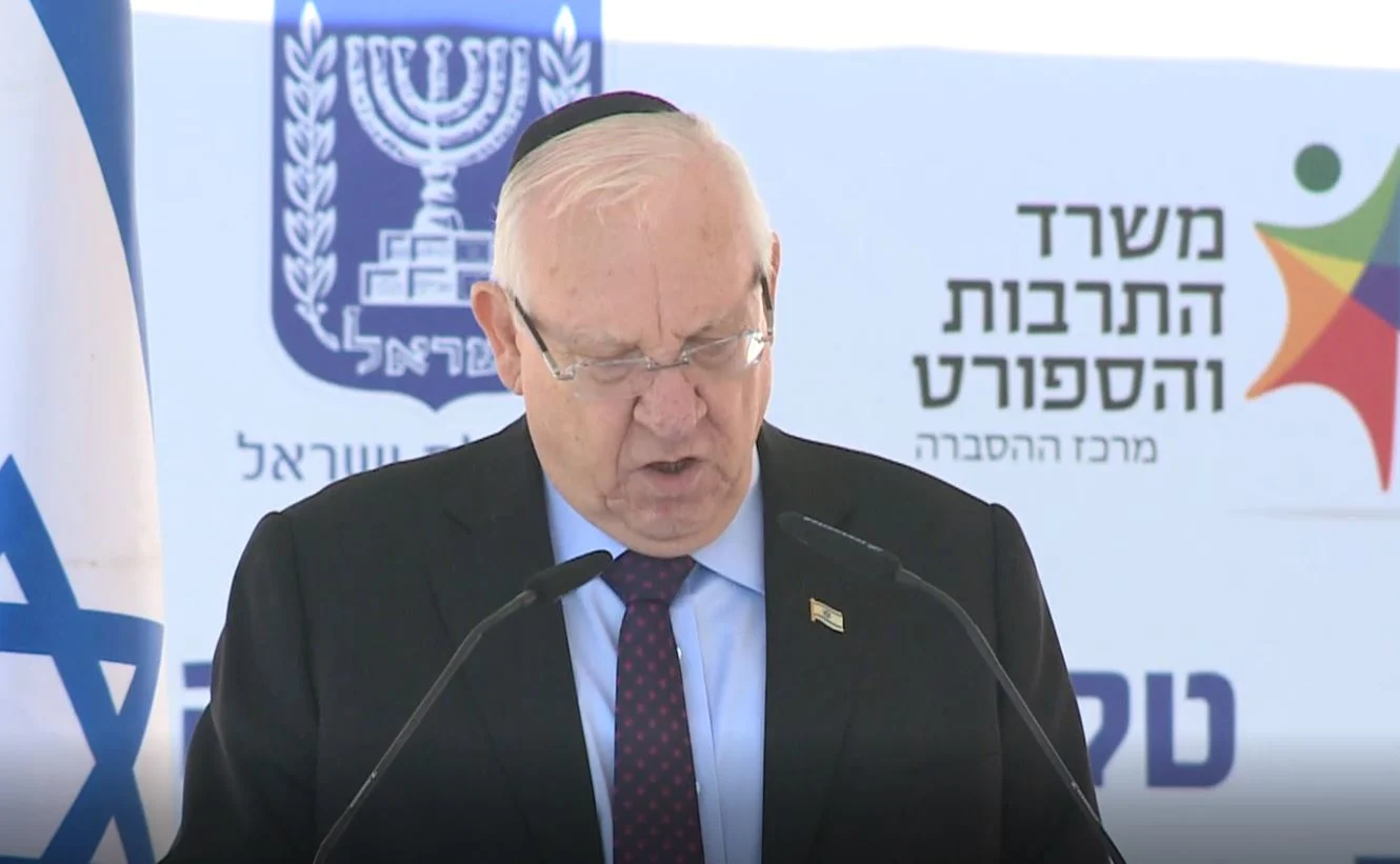 ריבלין בטקס האזכרה הממלכתי לזכרו של דוד בן גוריון