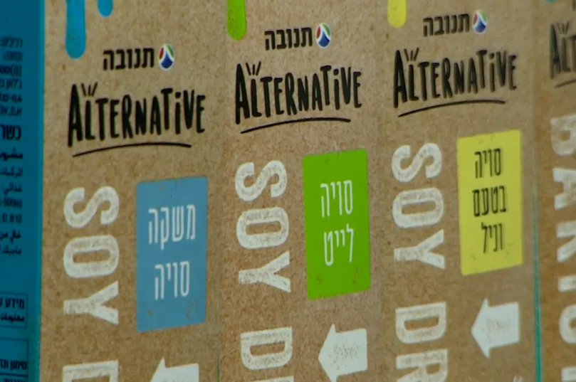 חלב סויה