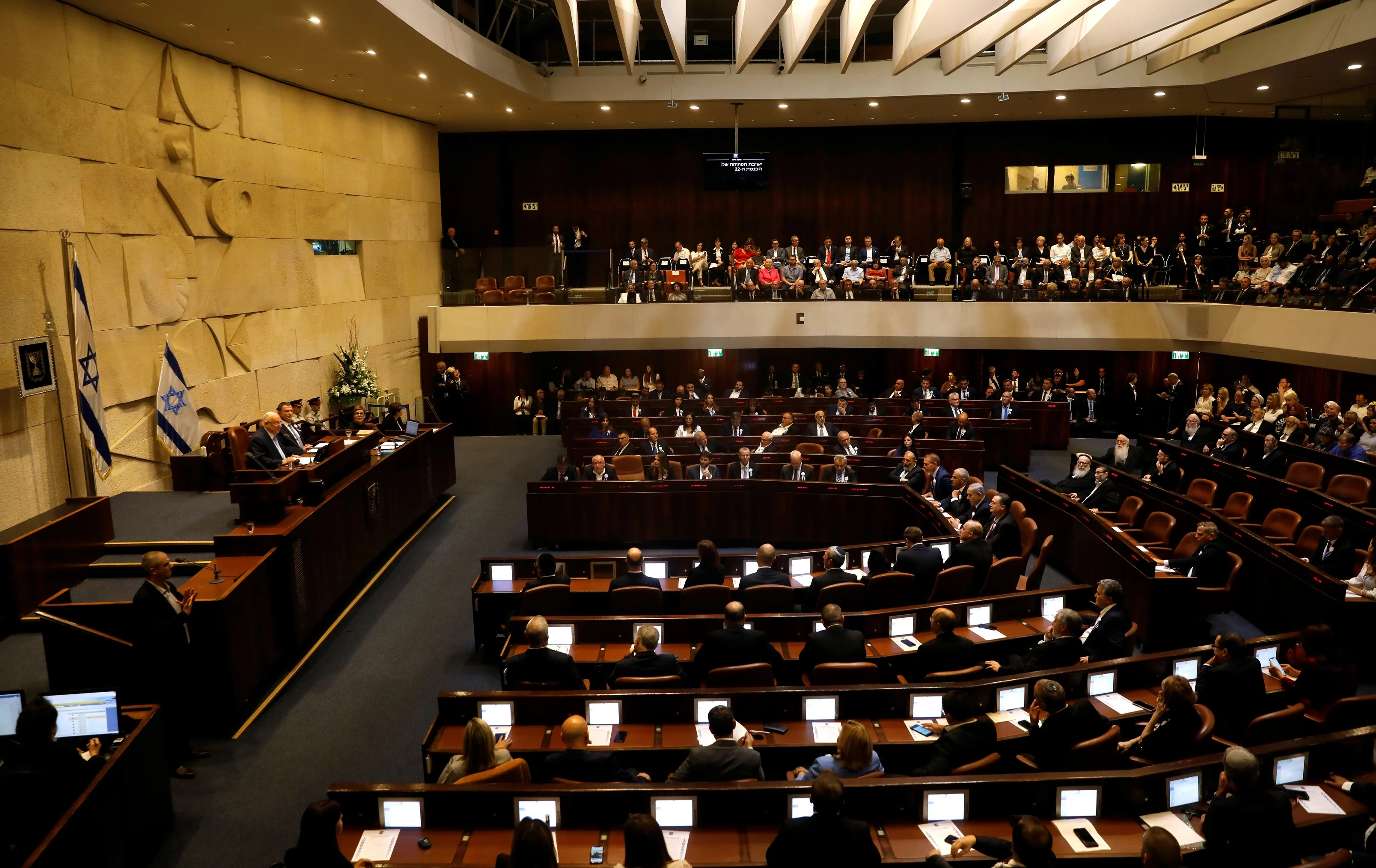 כנסת ישראל