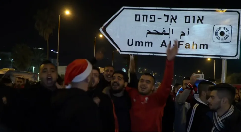 אוהדי אום אל פאחם חוגגים לאחר הניצחון על מכבי תל אביב