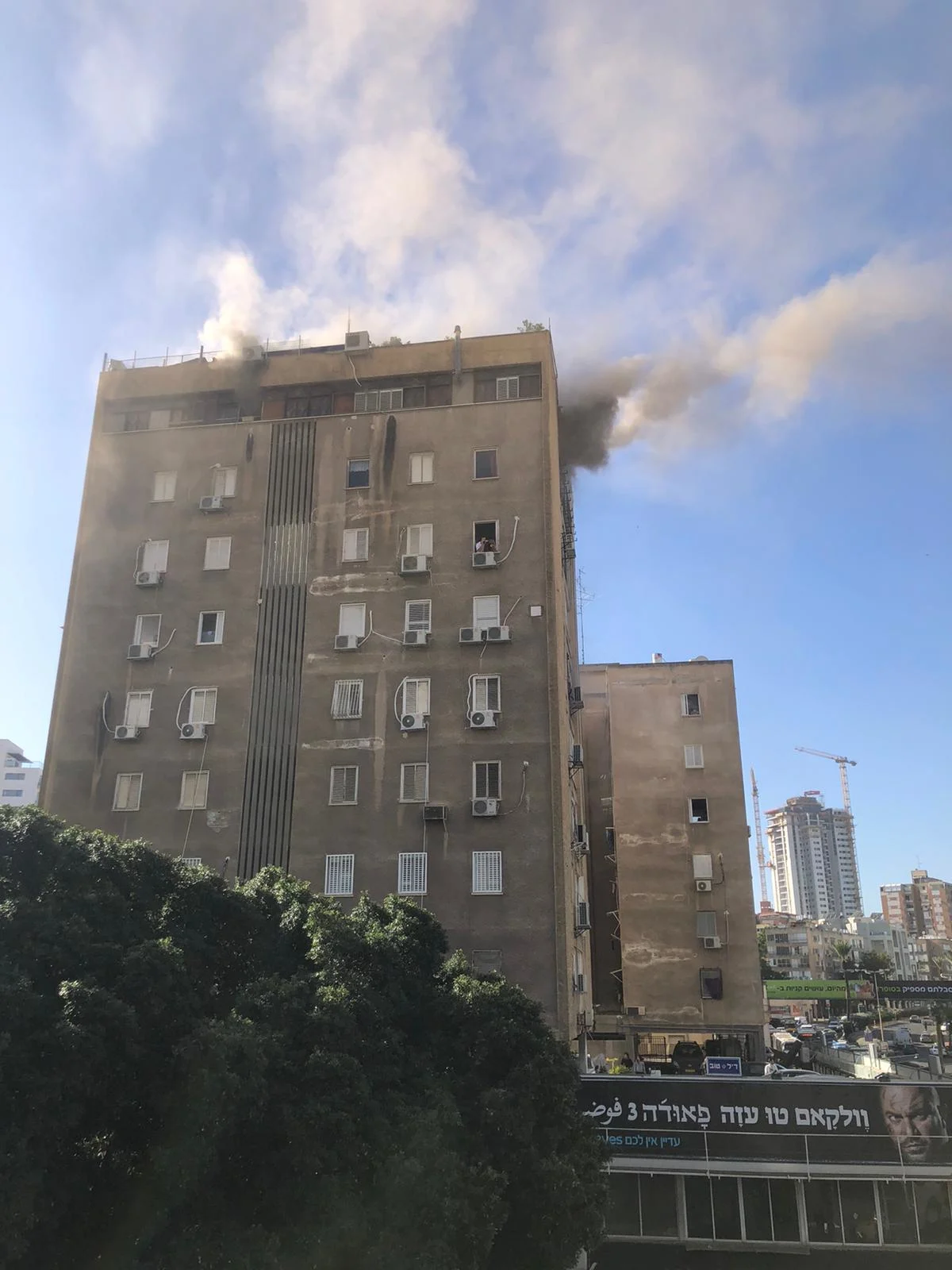 שריפה פרצה בבניין ברמת גן