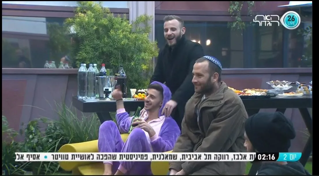 הפיגמה של אדם