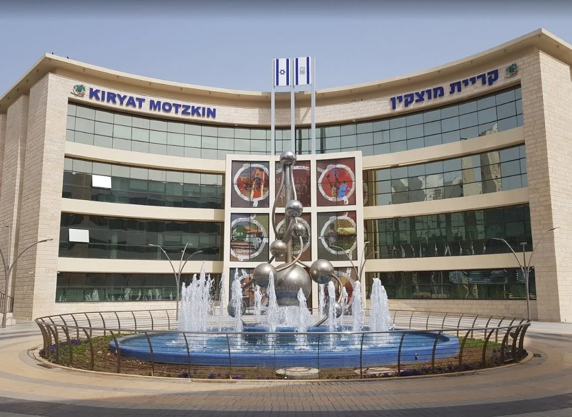 בניין עיריית קריית מוצקין