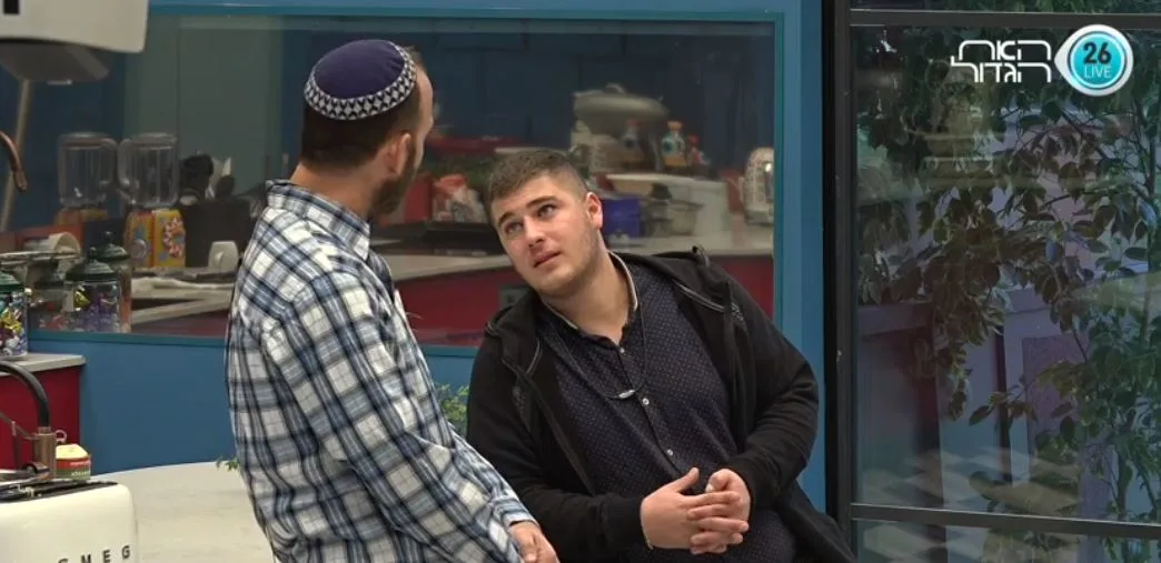 גד וניר במטבח