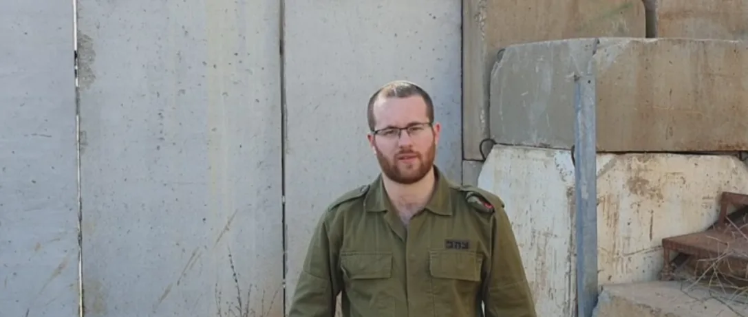 סמ''ל נווה רותם, נפצע קשה בפיגוע בבית אל