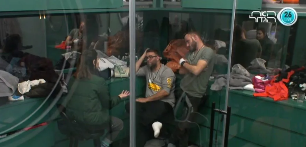 אסיף אורן ורות