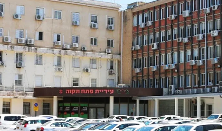 בניין עיריית פתח תקווה