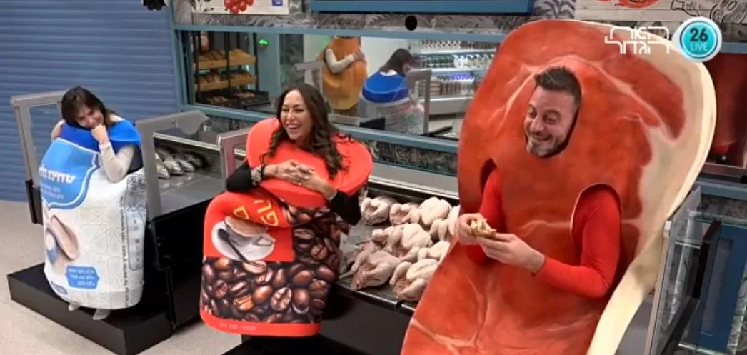 רונן, אמלי ורות