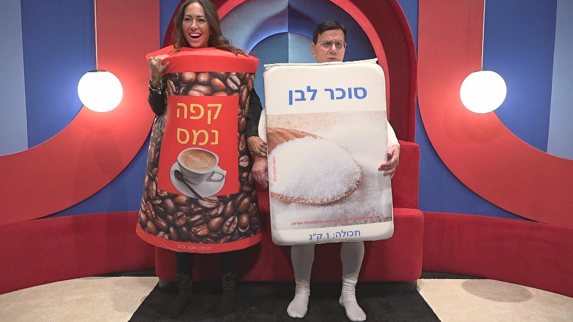יוסי ואמלי- משימת ''הסופר הגדול''