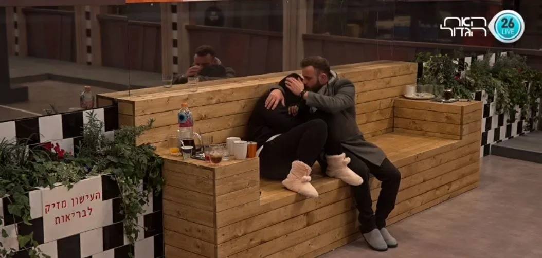 אסיף מנחם את תקוה