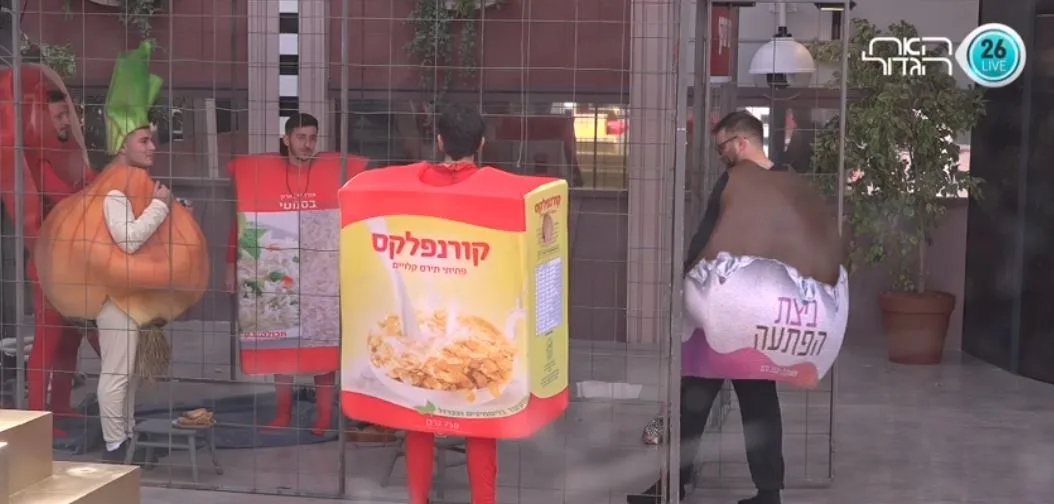 מנהל הסופר משנה את הרכב המוצרים