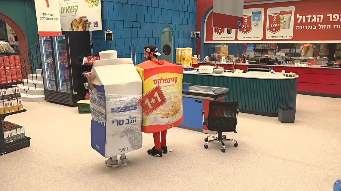 חלב וקורנפלקס