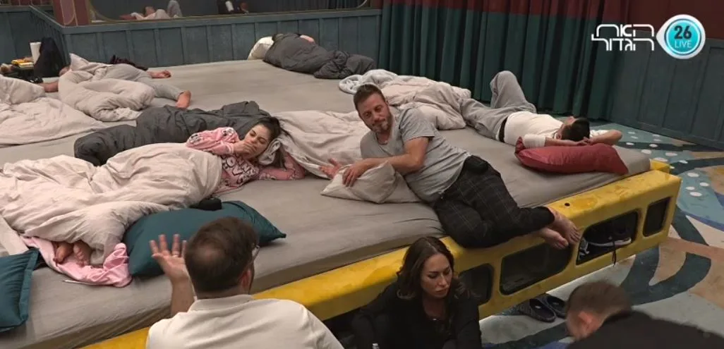 שיחות בחדר השינה