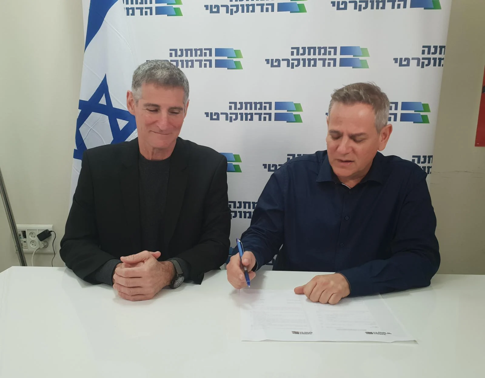 יו״ר המחנה הדמוקרטי, ח״כ ניצן הורוביץ וח״כ יאיר גולן