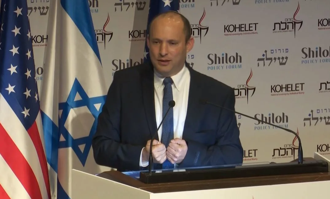 נפתלי בנט בכנס הצהרת פומפאו