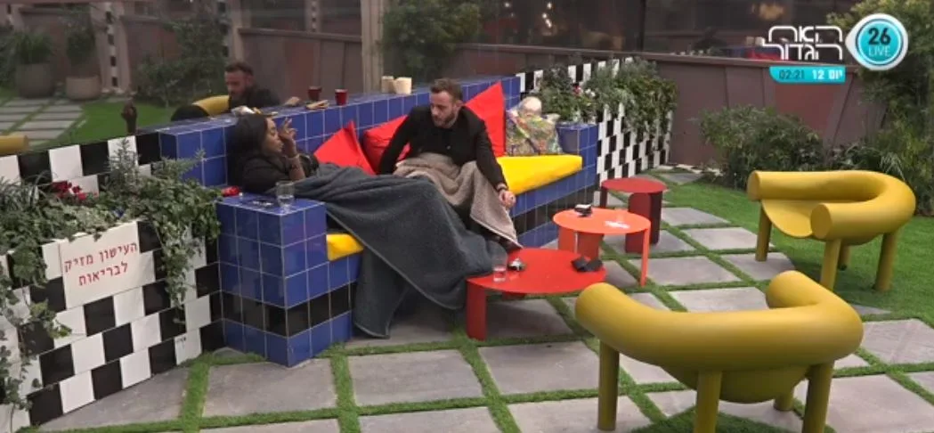 שיחה לילית בין אסיף לתקוה