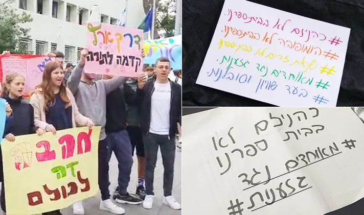 מחאת תלמידים בבתי ספר כנגד אמירותיו של שר החינוך רפי פרץ