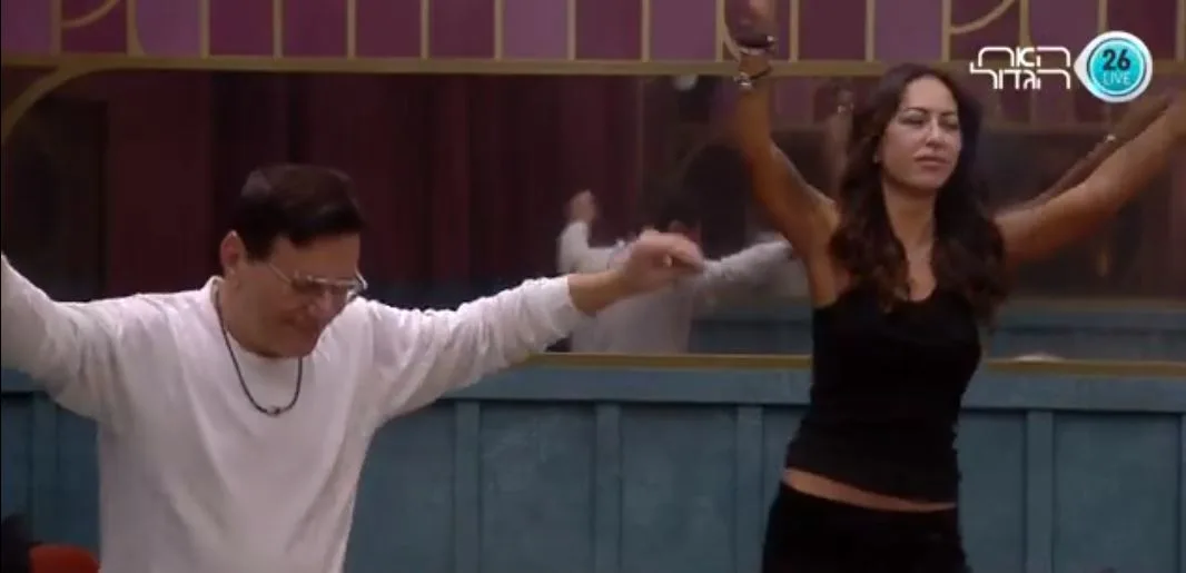 יוסי ואמילי