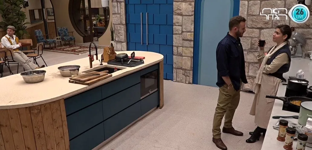 רות, אסיף וניר