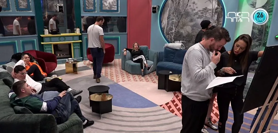 ישיבת התקציב