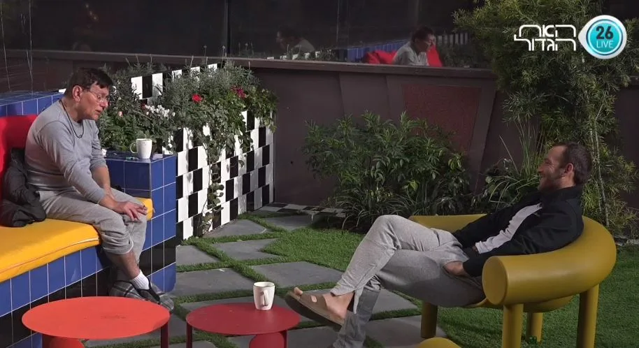 ניר ויוסי בחצר