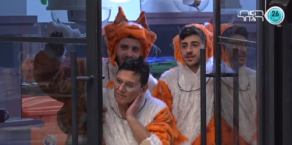 נשארים בחוץ ומקנאים