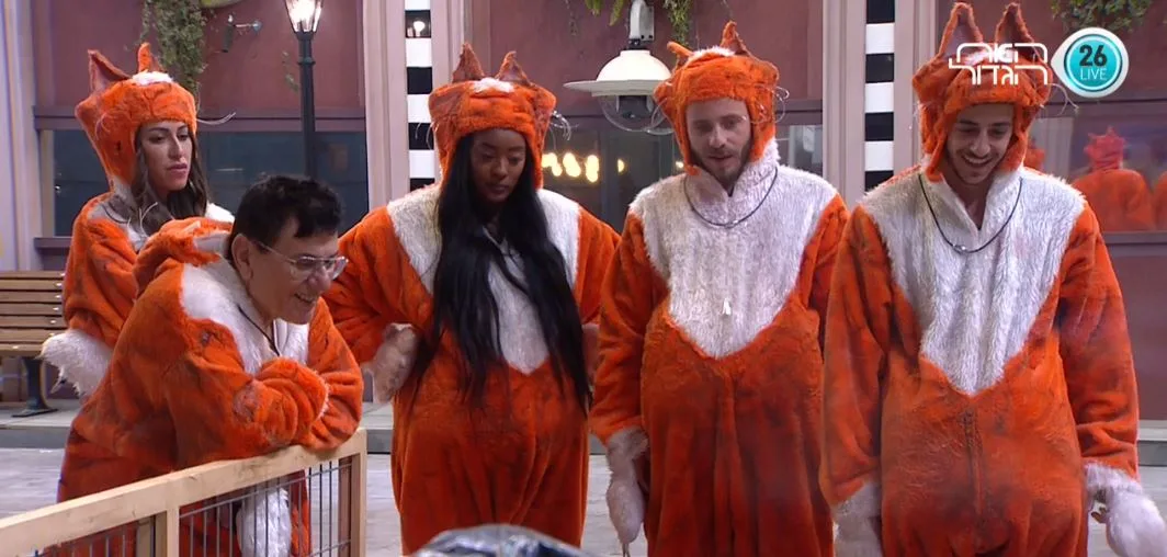 צופים ומקנאים