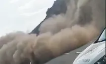חלק מהר התמוטט על כביש 31 וגרם לחסימת התנועה