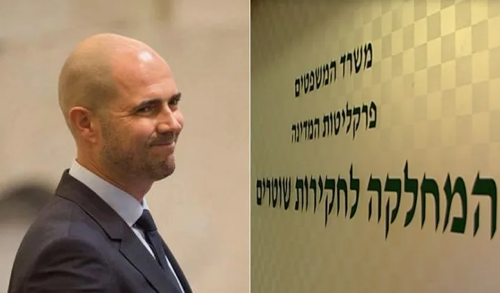 אמיר אוחנה שר המשפטים והמחלקה לחקירות שוטרים