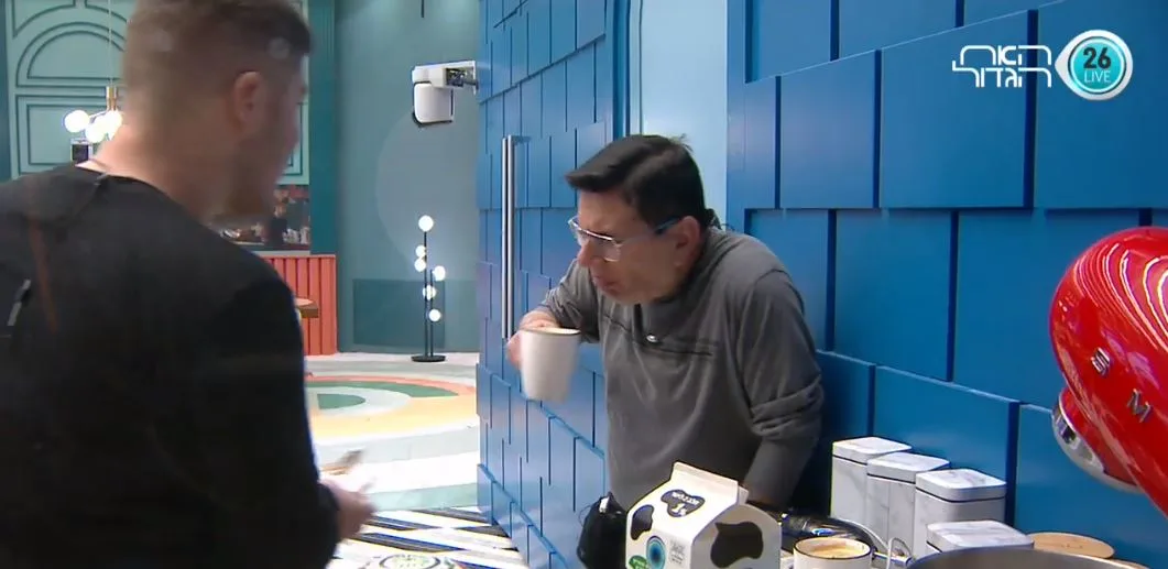 ליוסי לא טעים