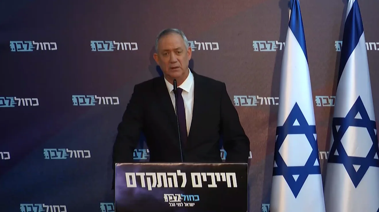 בני גנץ נואם בבית בענה