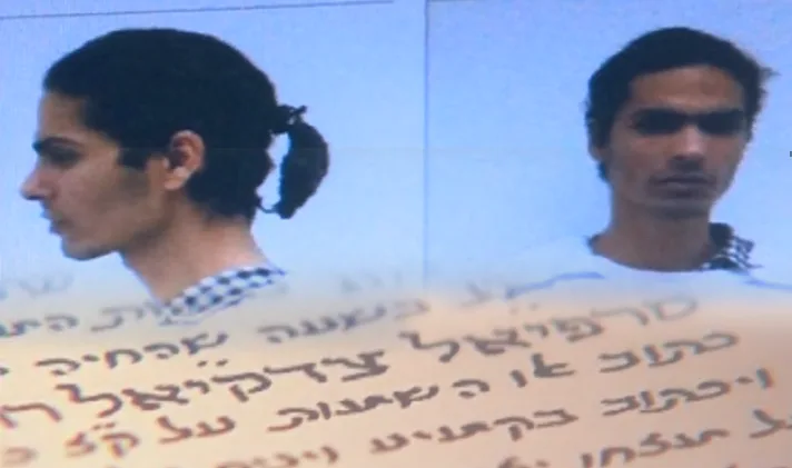 שרון גולן, ה־''קבליסט'' שהורשע בהונאת 20 נשים