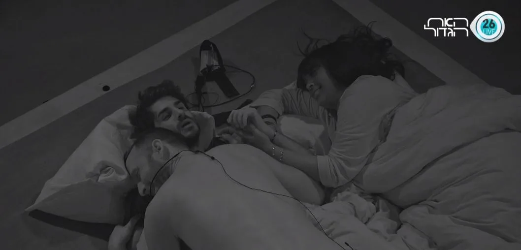 משולש אהבה בלתי אפשרי