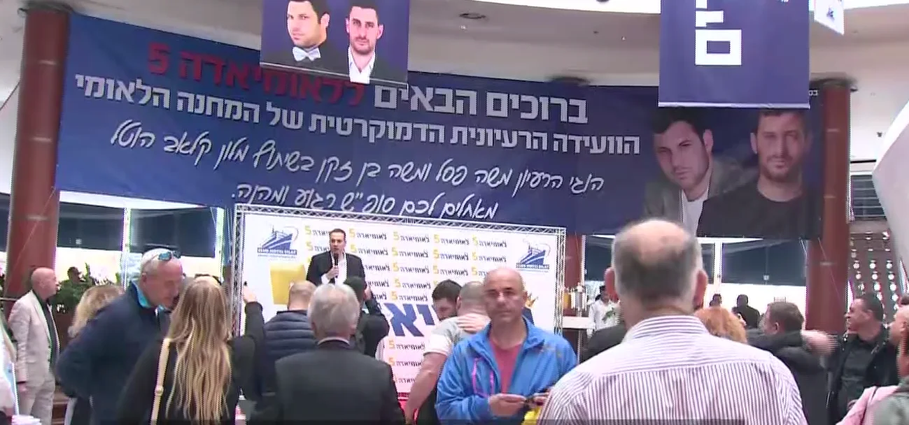 הלאומיאדה באילת