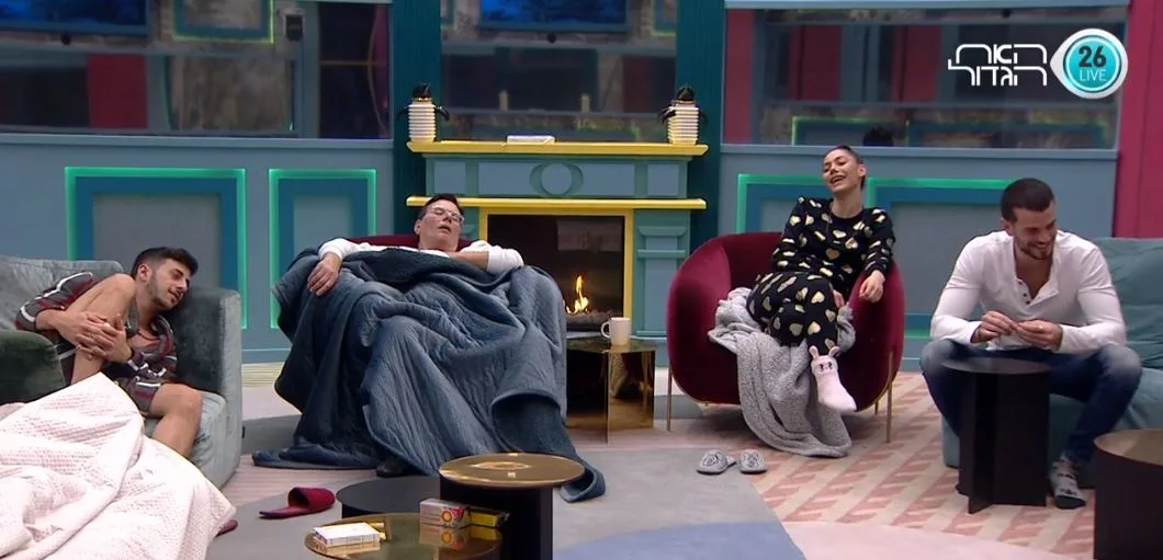 צוחקים בסלון